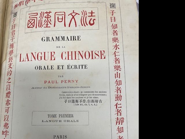 Grammaire de la langue chinoise orale et écrite par Paul Perny. Tome premier Langue orale. Maisonneuve&cie ; Ernest Leroux. 1873